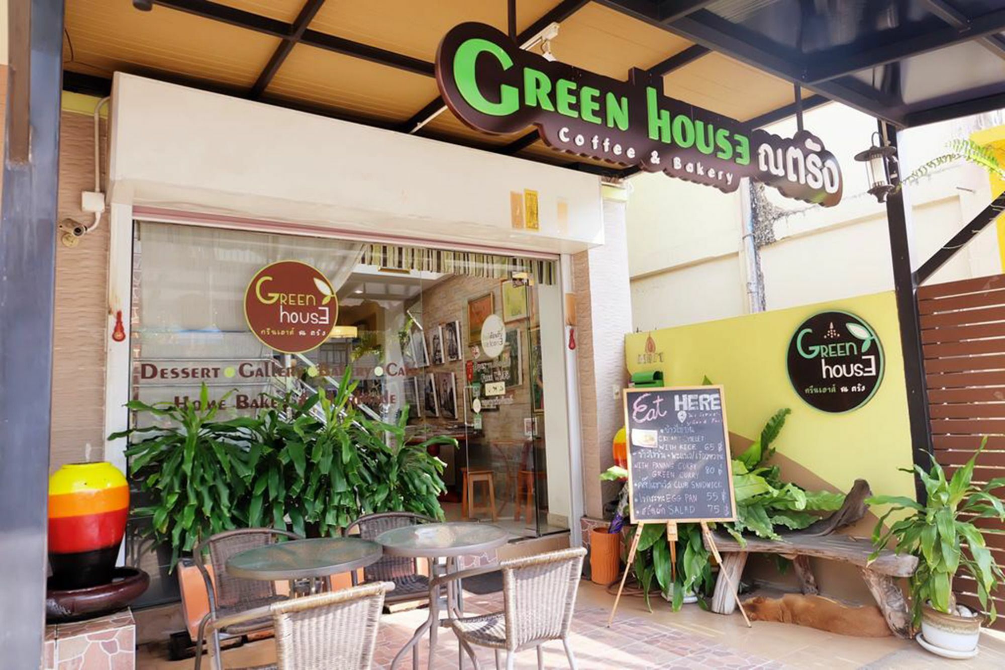 Green House At Trang Guesthouse Exterior foto